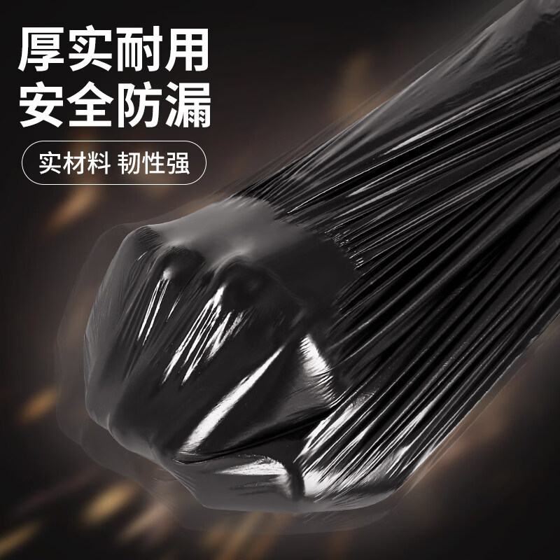 归家喜家用手提加厚素色印花垃圾袋厨房抽绳手提式加厚收口塑料袋抽绳式 【手提款】泊丽洁素色垃圾袋*5卷装*20只