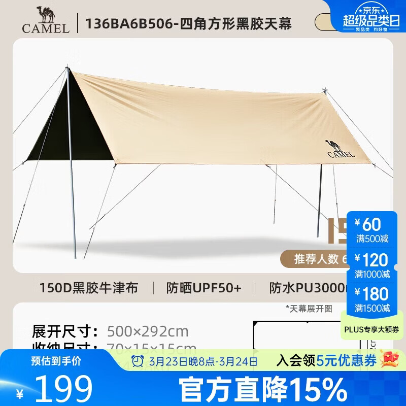 ���� �ڽ���ɹ��Ļ���� ��ɫ ���б������ ������¶Ӫװ�� 153.82Ԫ(������)