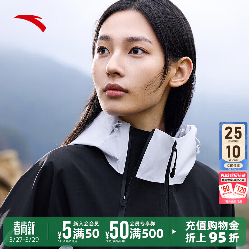安踏（ANTA）硬壳冲锋衣女夏季户外防水徒步登山服 雪花白/夜幕黑 -1 M (女165)