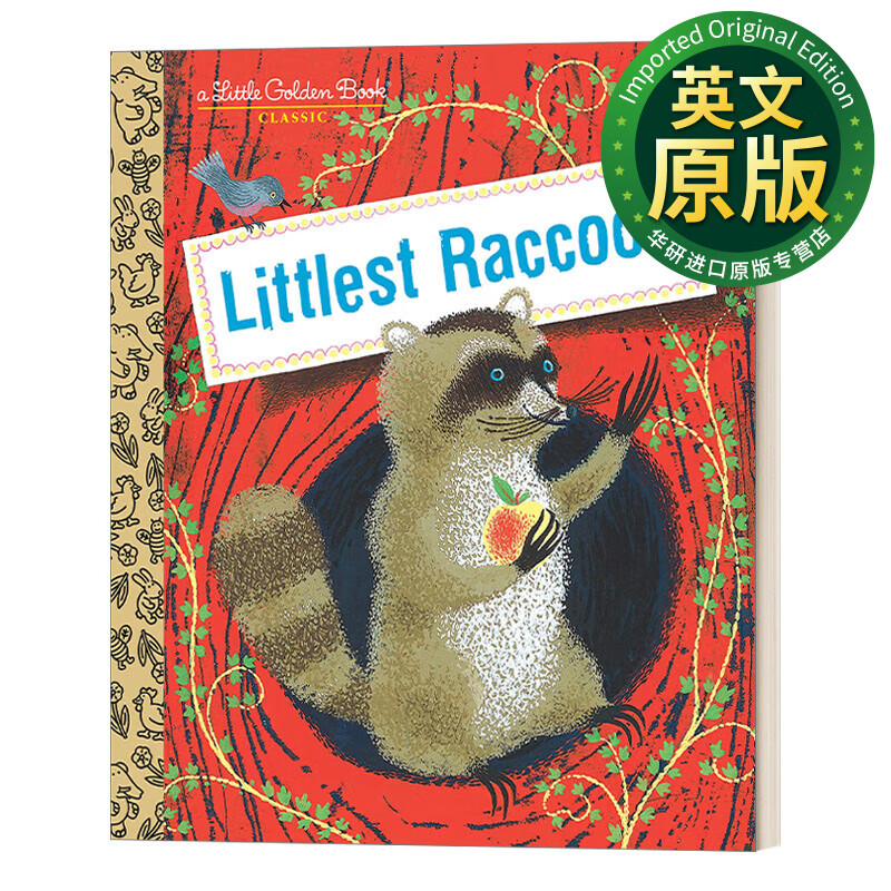 raccoon little golden book 小浣熊 兰登书屋精装小金书 英文版 进口