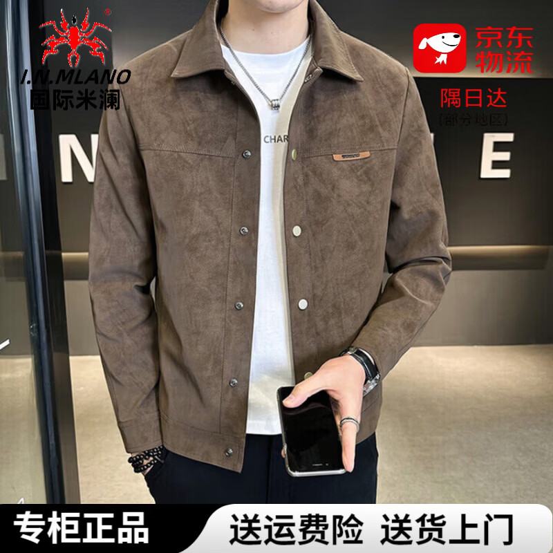 国际米澜【轻奢男装】高端品牌夹克男春秋新款百搭休闲立领外套男时尚 黑色/轻薄款 精美礼盒装  不起球/不掉色/不变形 3XL 建议165-180斤