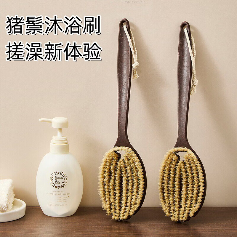 溥畔沐浴刷长柄软毛椰丝猪鬃毛洗澡搓背身体乳干刷专用刷子 椰丝鬃毛浴刷