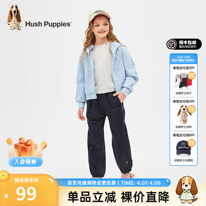 暇步士（Hush Puppies）童装儿童女大童春季舒适柔软时尚休闲薄款运动针织长裤 藏蓝 130