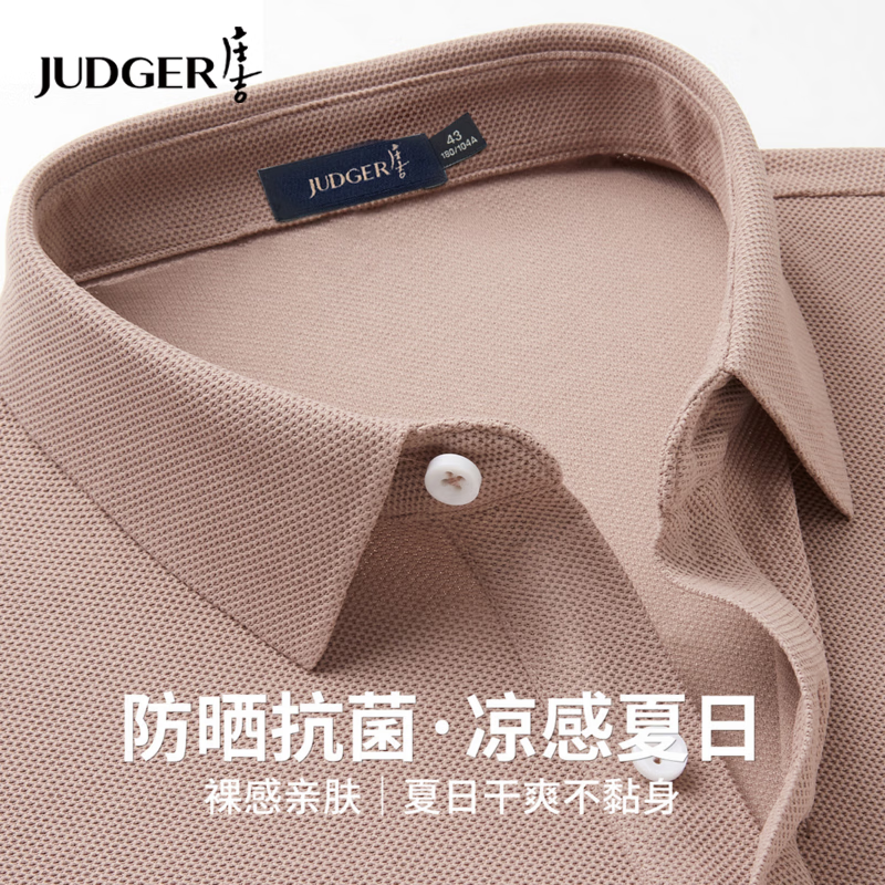 庄吉【裸感亲肤】短袖polo衫男2026夏季新款商务休闲纯色翻领短袖T恤 黑色 M