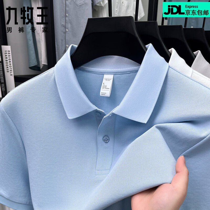 九牧王（JOEONE）夏短袖翻领POLO衫男2026新款中青年商务休闲透气丝光棉T恤 桔红色 XL