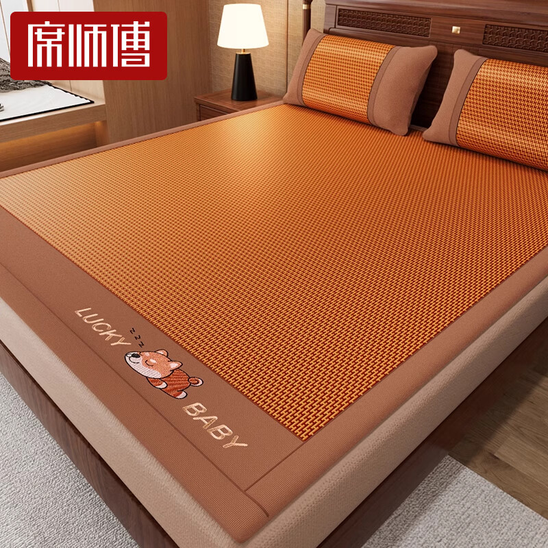 席师傅藤席凉席1.8x2米夏季双面正反家用双人凉席1.5x2米折叠藤席席子 发财狗-藤席【配原装枕套】 1.2m床【120x195cm】