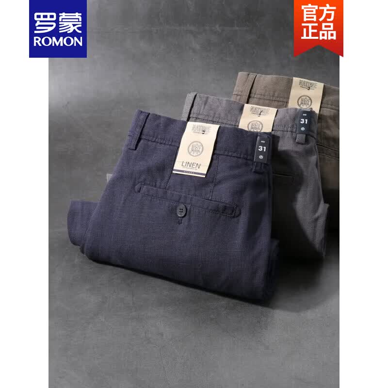 罗蒙(ROMON)亚麻休闲裤男2026新款夏季薄款高端莱赛尔天丝亚麻宽松直筒长裤子 米白色 1886-1# 32