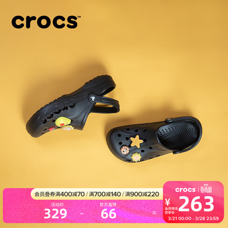 卡骆驰（CROCS）贝雅洞洞鞋男鞋女鞋轻便耐磨一脚蹬拖鞋休闲鞋百搭花园鞋|10126 黑色-001 37 /38(230mm)