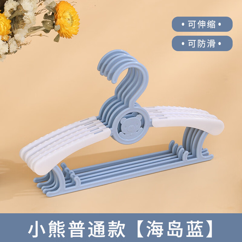 列文虎克 LEEUWENHOEK儿童卡通衣架家用可伸缩衣服撑子多功能宝宝防滑衣撑婴儿晾衣架子 防滑款--灰15个装