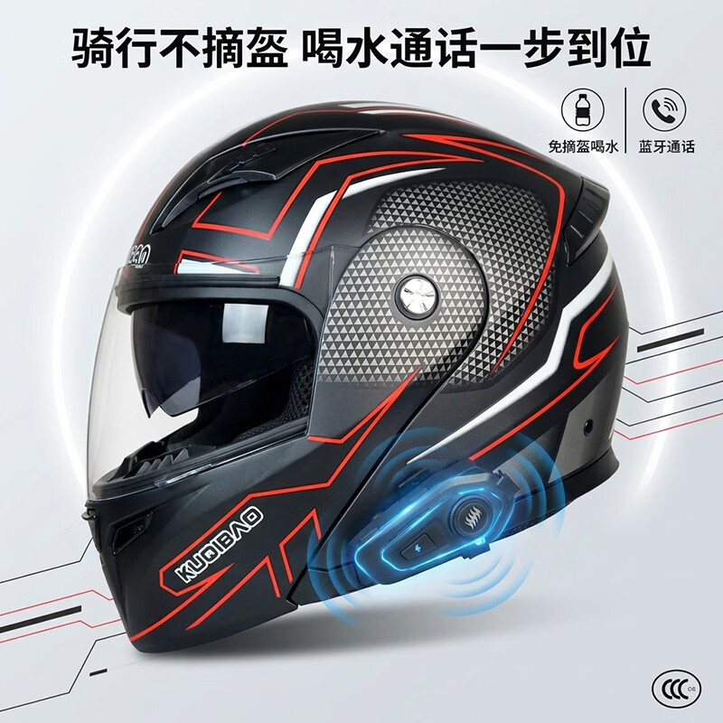 酷骑宝摩托车头盔揭面盔蓝牙耳机一体长续航通话导航双镜片安全骑 磨砂黑碳纤红花（带K50蓝牙） XXL
