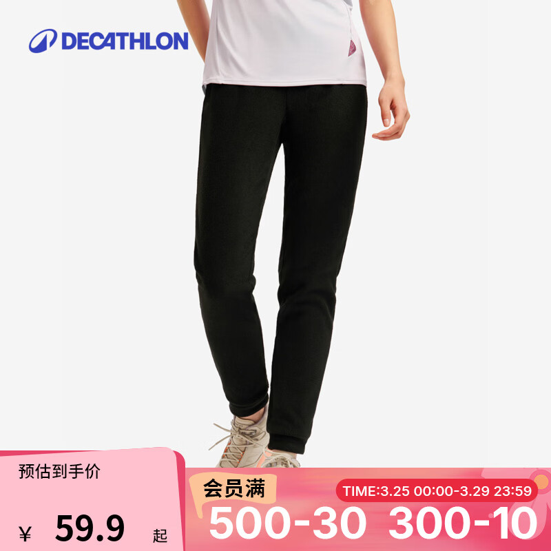 迪卡侬（DECATHLON）抓绒裤户外秋冬男女保暖裤内胆绒裤运动加绒秋裤直筒裤裤子 女款-黑色New M