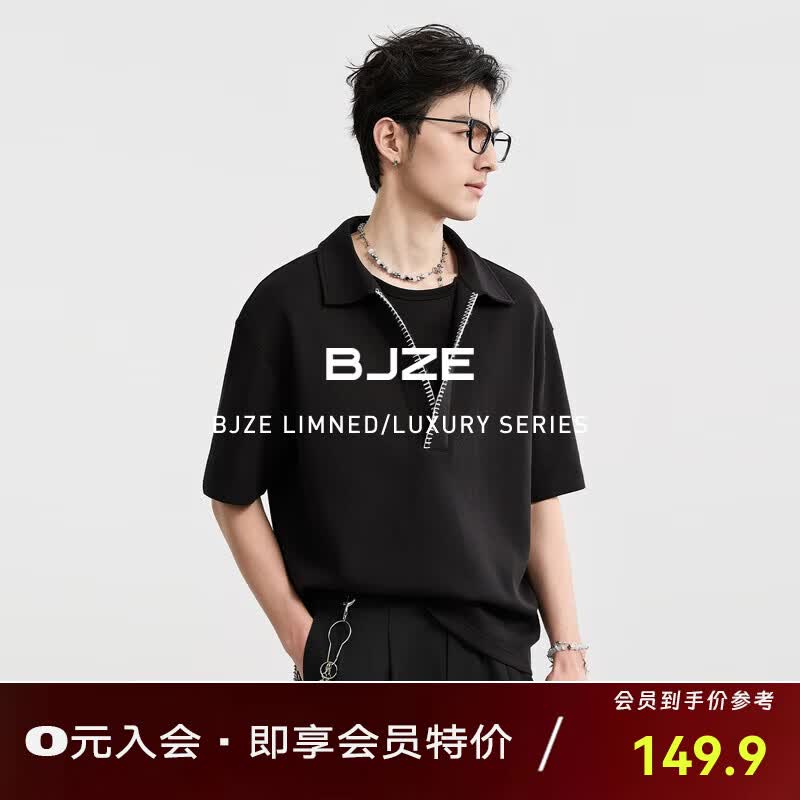 伯爵卓尔短袖POLO衫男士【匹马棉莫代尔假两件设计】2025夏季新款 J521031 森林黑 S