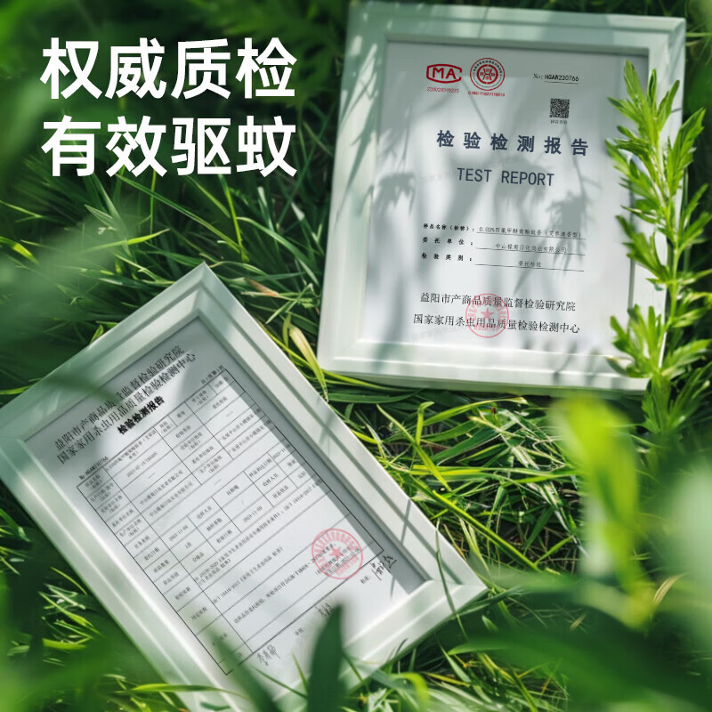 榄菊加大盘40单圈艾草清香型户外家用防蚊长效驱蚊盘香黑蚊香 榄菊艾草40盘*1筒