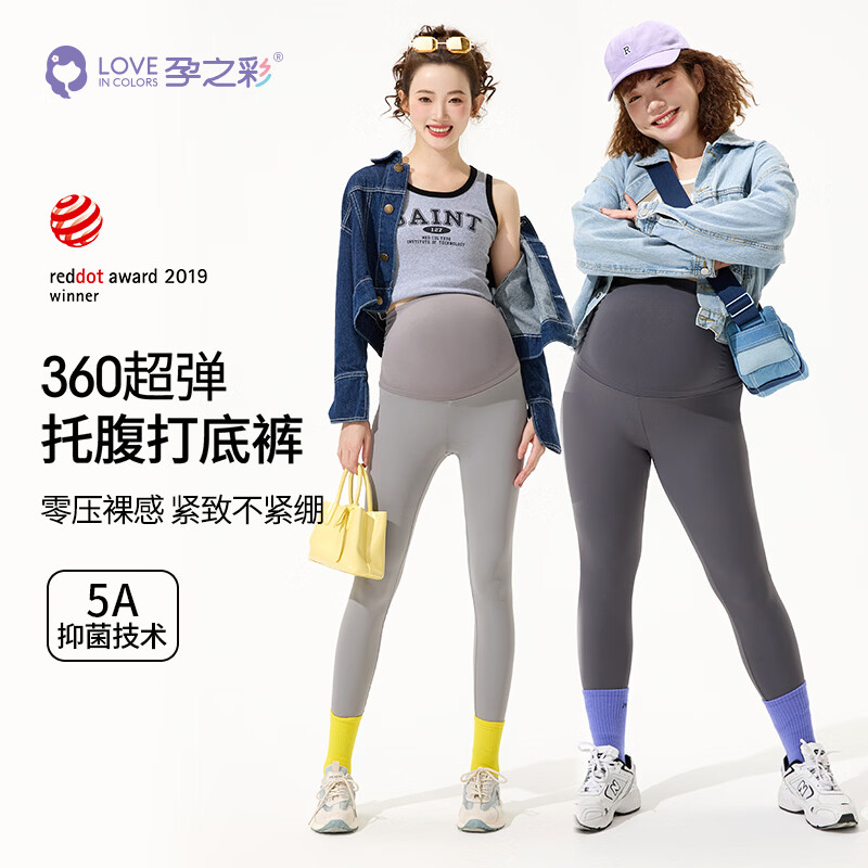 孕之彩孕妇外穿打底裤春夏新款鲨鱼裤全孕期360超弹托腹 深灰色 XL