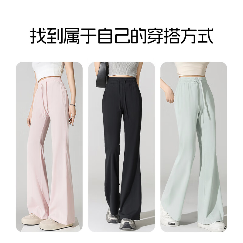 班尼路(Baleno)微喇裤女装夏季凉感UPF50+防晒裤休闲瑜伽运动裤百搭小个子长裤子 灰绿#BL书法英文K XL