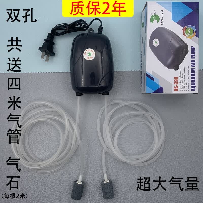 文枝220v增氧机家用大气量鱼缸氧气泵养鱼增氧泵小型打氧机 主打双孔5W+4米气管+2气石属于什么档次？