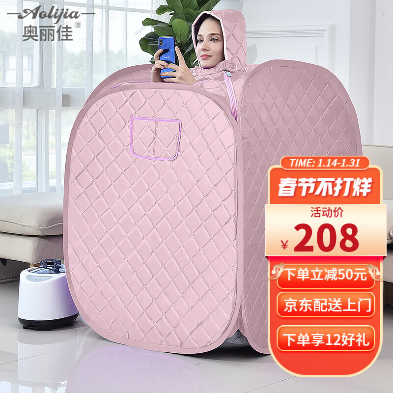 怎么看汗蒸箱袋商品的历史价格|汗蒸箱袋价格比较