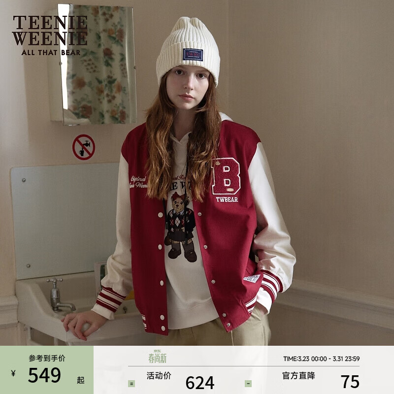 Teenie Weenie小熊女装冬装学院风撞色棒球服短款夹克小个子外套女 红色 M (165)
