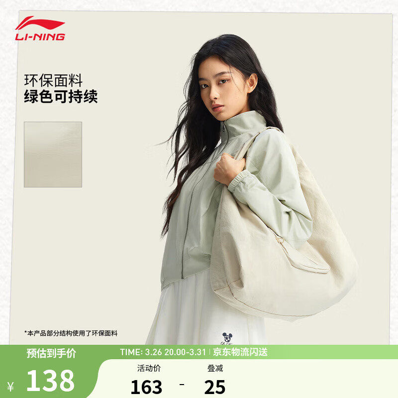 李宁云朵包单肩背包男女同款新款镂空金属拉牌大容量双拉链运动包 杏子灰-1 F