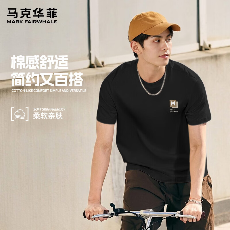 马克华菲（MARK FAIRWHALE）2026新款T恤男士纯棉重磅厚实衣服夏季圆领美式简约短袖体恤上衣 黑#艺术框框 XL