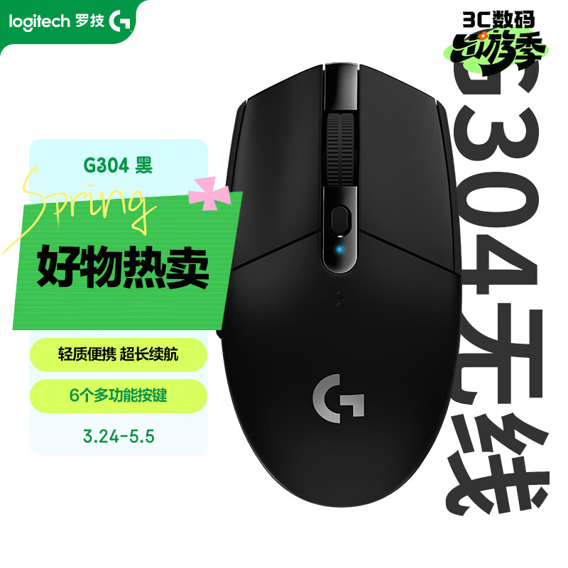 �޼� G304 ������� ����� ��ɫ 626.6Ԫ��5��(��125.32Ԫ/��)