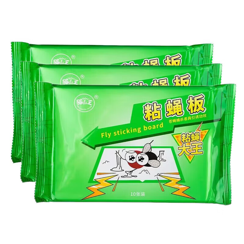 猫山王（musang king）强力粘蝇纸板苍蝇贴家用粘苍蝇捕蝇器灭苍蝇家庭养殖场粘灭苍蝇虫 100张升级装+10袋诱饵