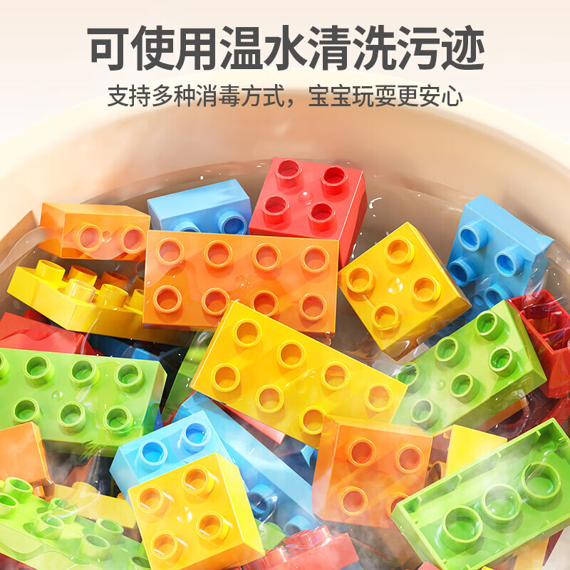 乐凑（L）拼搭积木大颗粒自由拼装一斤装六一礼物儿童玩具500g基础颗粒 【ABS材质】500克袋装大颗粒积木包
