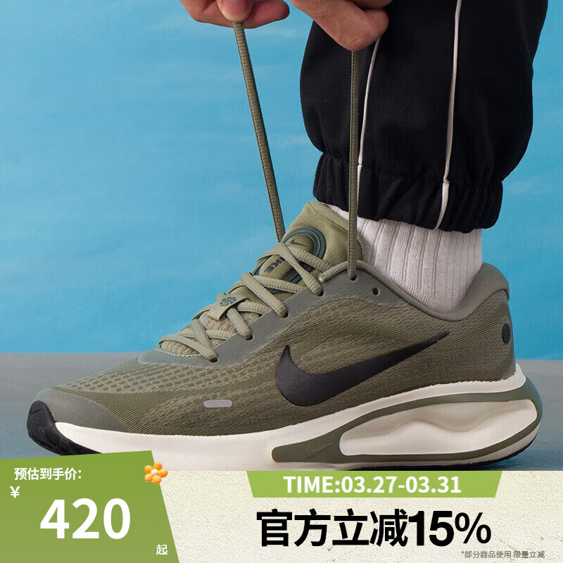 耐克（NIKE）【滔搏运动】男子JOURNEY RUN运动训练缓震跑步鞋FN0228-302 FN0228-302 42.5