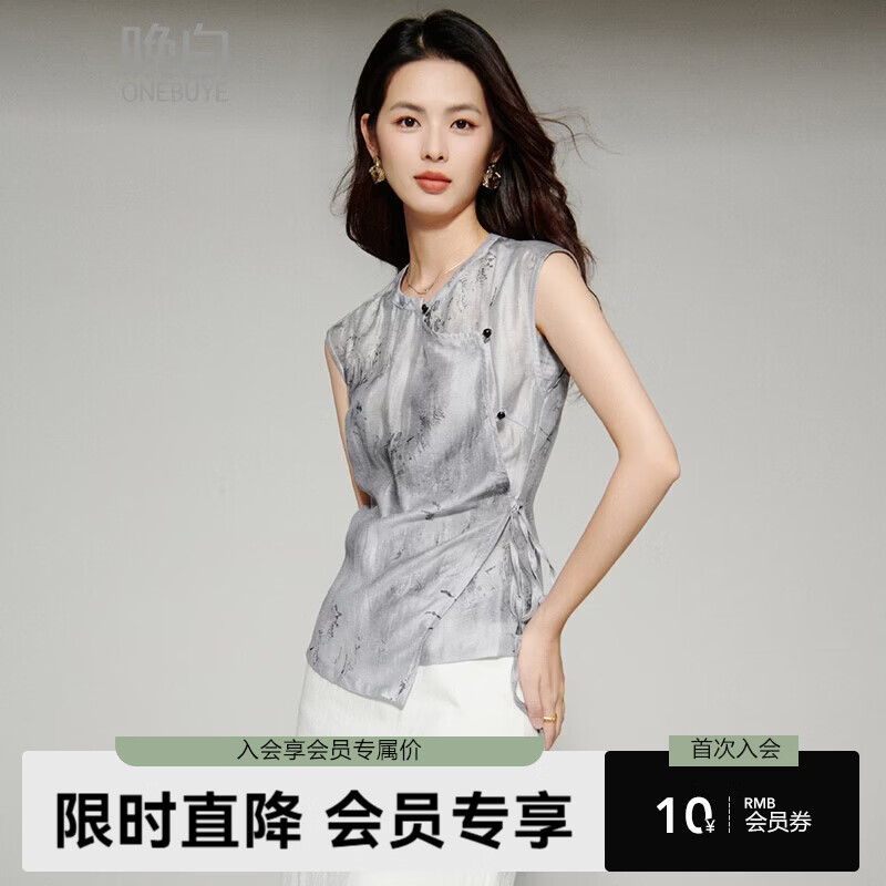 晚白【新品】2026年春款轻中式水墨印花轻薄上衣亲肤莱赛尔无袖衬衫女 花色 M