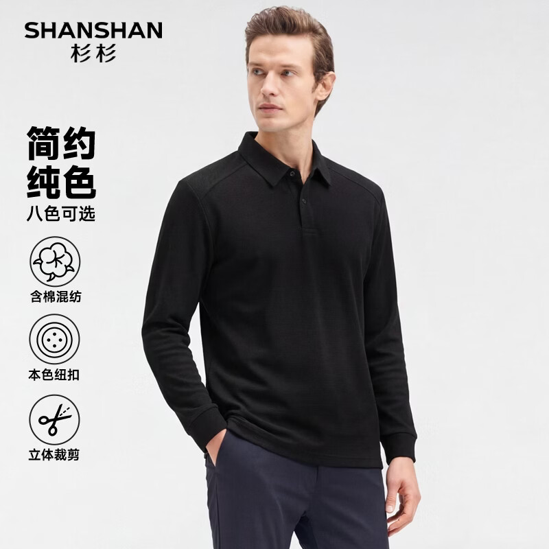 SHANSHAN杉杉【含棉系扣】长袖t恤男翻领POLO衫纯色透气通勤春秋新款 黑色 M /170