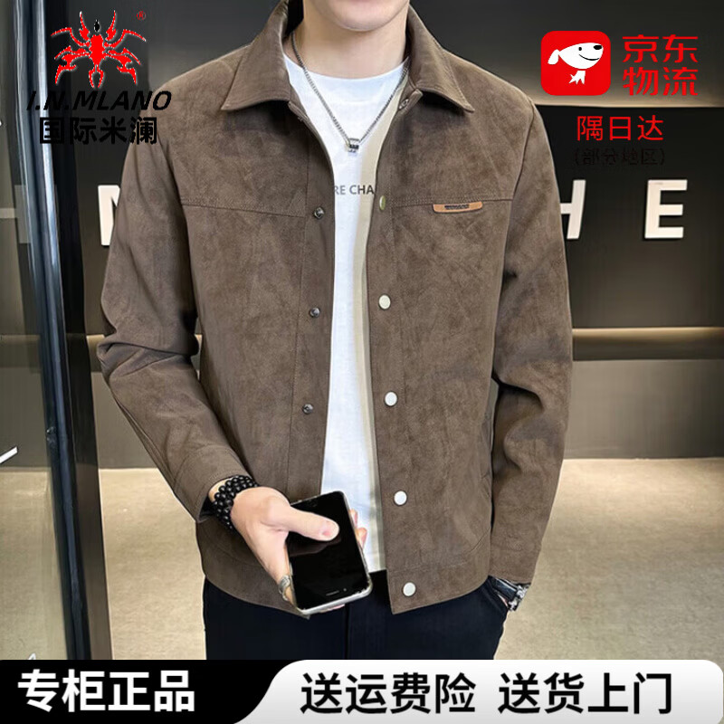 国际米澜【轻奢男装】高端品牌夹克男春秋新款百搭休闲立领外套男时尚 黑色/轻薄款 精美礼盒装  不起球/不掉色/不变形 3XL 建议165-180斤