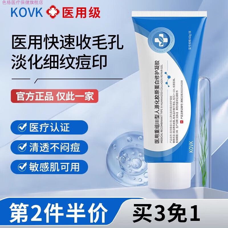 色格家庭护理月中唯zata护理膜修复优越ZOTT毛孔收缩CY淡化痘印可搭身 1支装体验发正装