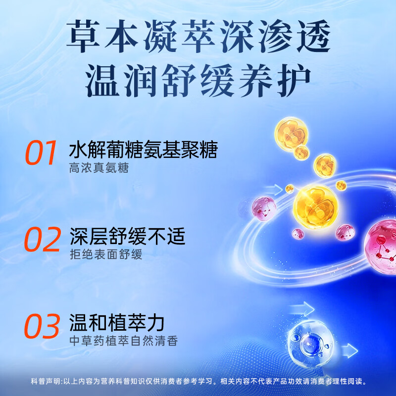 ONEPAL外用氨糖膝盖涂抹凝胶运动健身中老年舒缓软膏100g送父母 家中常备2支优惠装外用氨糖 100g 2支