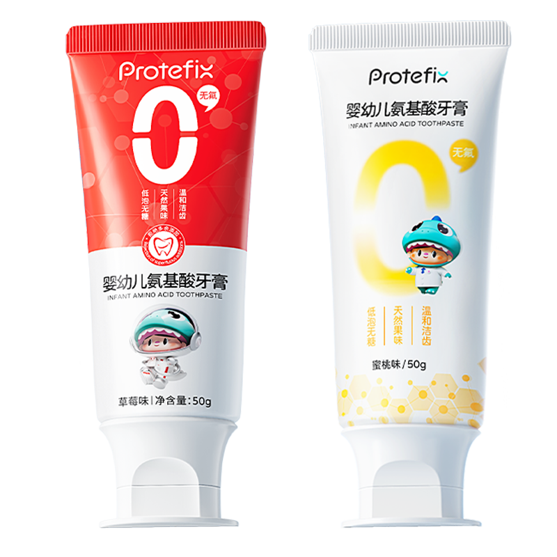 恐龙医生（PROTEFIX）儿童牙膏1-2-3-6岁无氟0添加含钙固齿防蛀婴儿宝宝牙膏50g