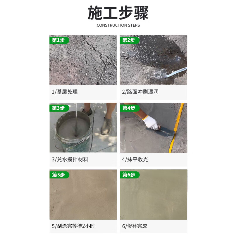 斯拜尔水泥修复砂浆防水涂料屋顶外墙室内墙面地面修复补漏防水胶材料 地面修复砂浆20KG装【5个平方3毫米厚】 20