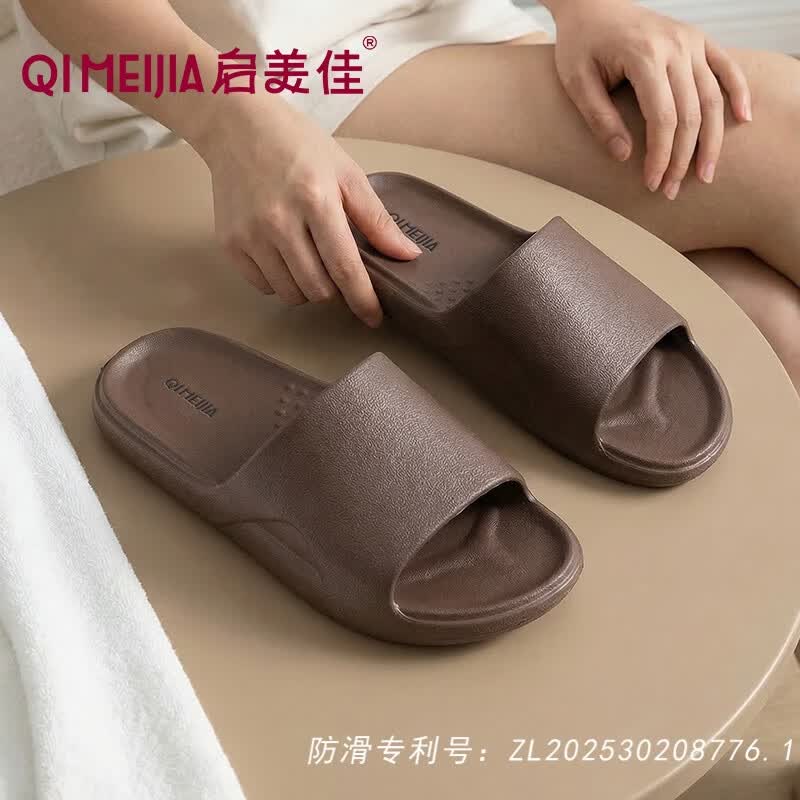 启美佳一字拖鞋男女款通用室内家居家用专利防滑宿舍洗澡EVA情侣凉拖鞋 樱草紫 44-45 (283mm)