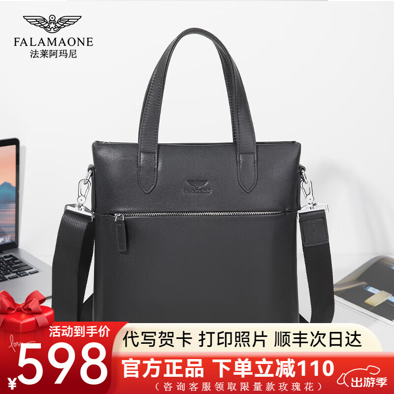 FALAMAONE男士单肩包真皮品牌商务斜挎包头层牛皮便携公文包手提包新款 黑色头层牛皮