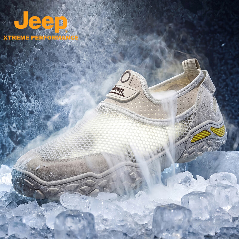 Jeep吉普网面鞋男夏季透气套脚男士户外防滑溯溪鞋耐磨登山徒步鞋子男 沙色 【标准皮鞋码】 38