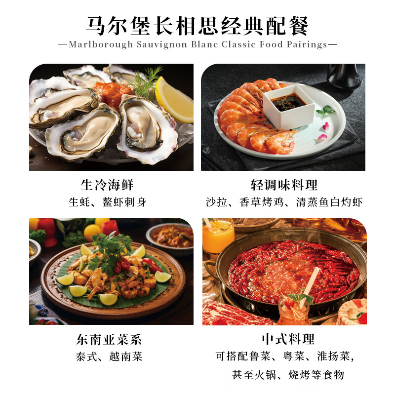 金羊毛【断货归来/风味代表】牧羊女之恋新西兰马尔堡长相思干白葡萄酒 750ml*2瓶【经典风味】