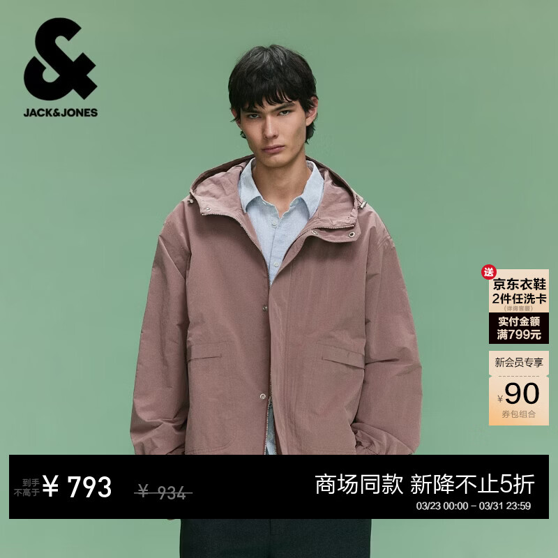 杰克·琼斯（JACK&amp;JONES）男装春季新款休闲简约舒适日常百搭常规连帽夹克外套226121047 C15灰粉 常规 S （170）
