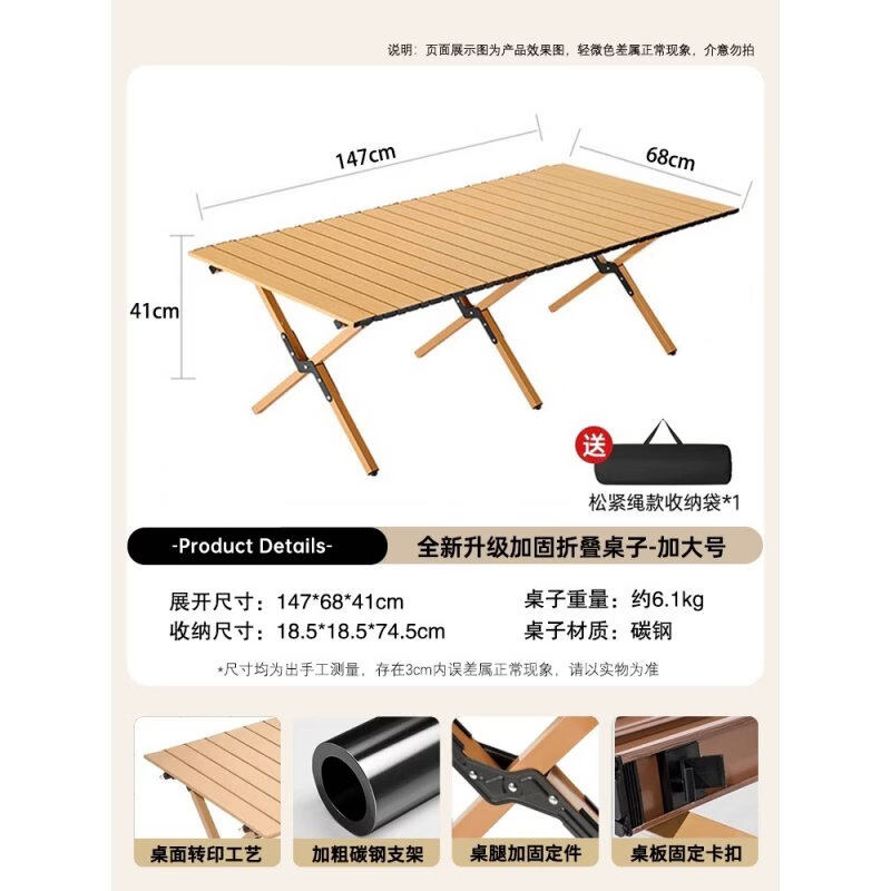 GERTHRON德国户外折叠桌便携式露营野餐蛋卷桌椅装备用品摆摊椅桌茶桌套装 150cm木纹蛋卷桌