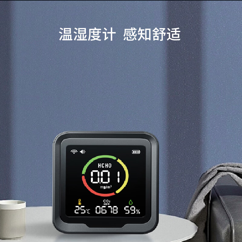绿之源专业甲醛检测仪TVOC空气质量检测仪室内测甲醛家用pm2.5检测仪 【高精准高灵敏】黑精灵