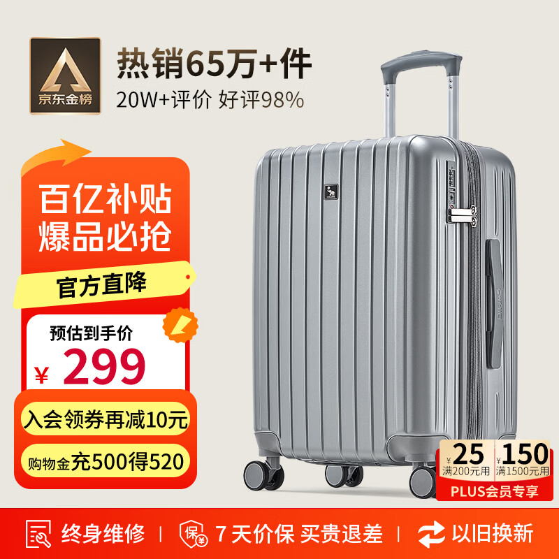 爱华仕行李箱20英寸登机箱男大容量拉杆箱出差旅行箱女密码箱皮箱磨砂灰