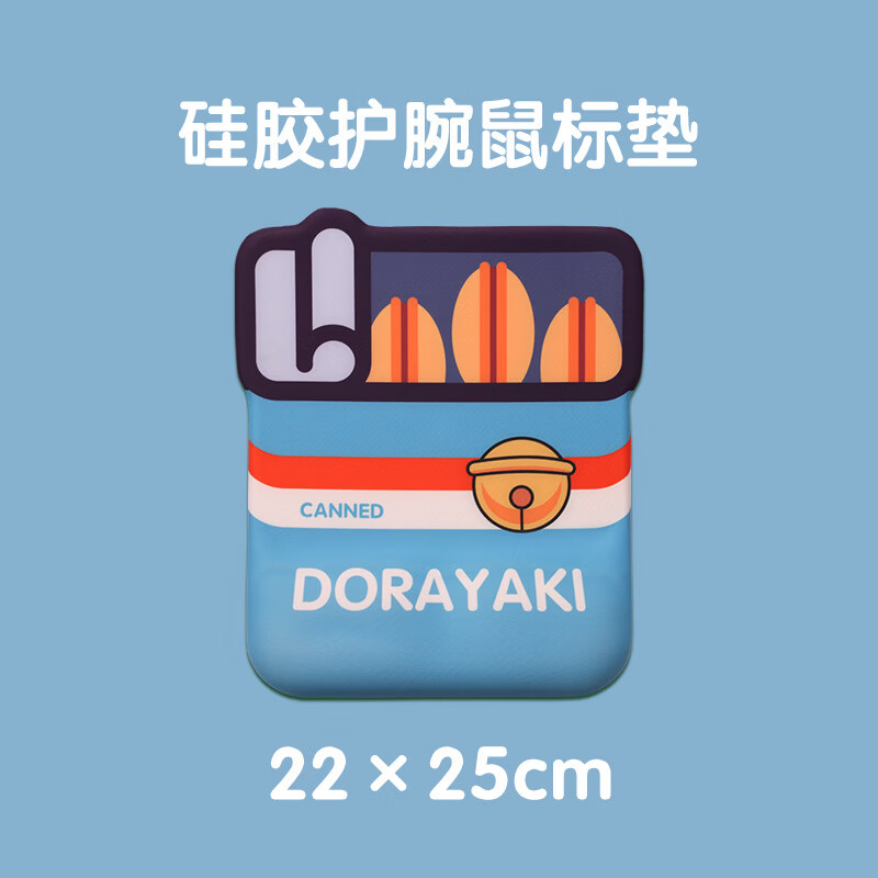 中掌柜可爱卡通护腕鼠标垫柔软记忆棉键盘手托可爱创意女生办公手腕垫 铜锣烧鼠标垫