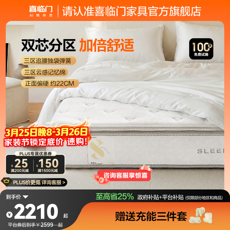 ϲ���Ű���ʿlite+�漹͸������ϯ��˼�������ɼ��亣�ല��  ��˯��(һ��)+����ʿlite+ 150*190 2699Ԫ