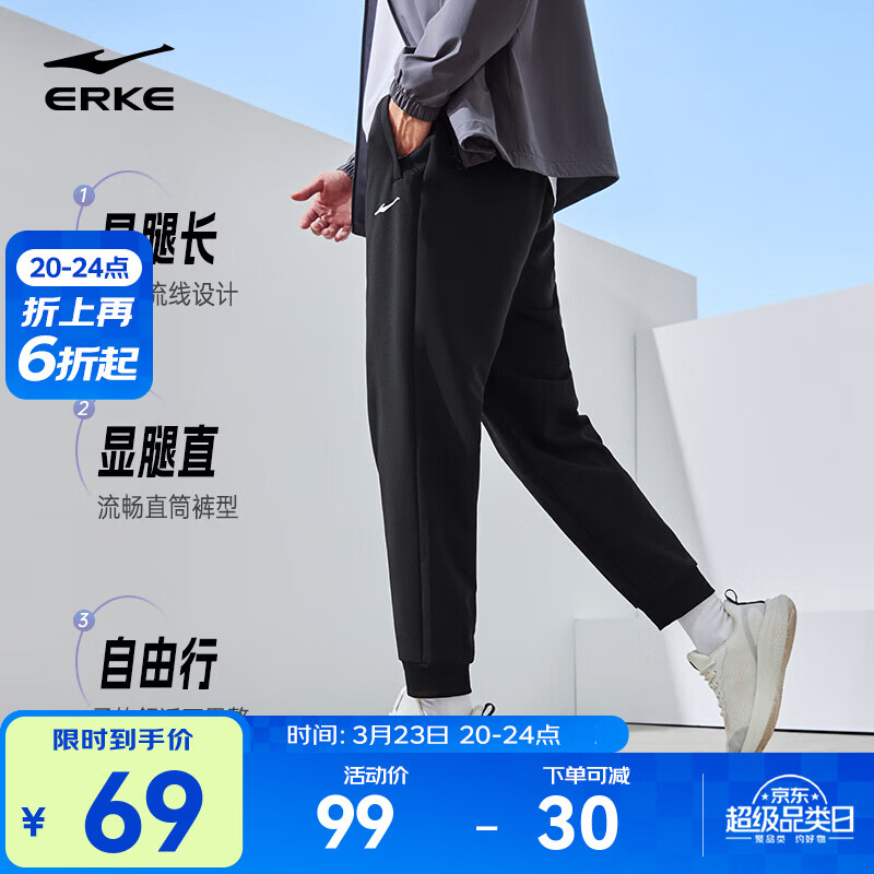 鸿星尔克运动裤男春夏季新款户外休闲梭织束口长裤九分裤男士裤子卫裤男裤 【四季常规束脚款】正黑-2103 M