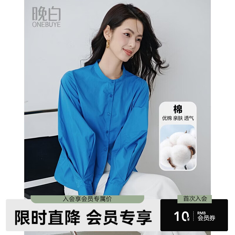 晚白100%纯棉克莱因蓝衬衫女2026年春款法式小众梨型身材友好大码衬衣 蓝色 S