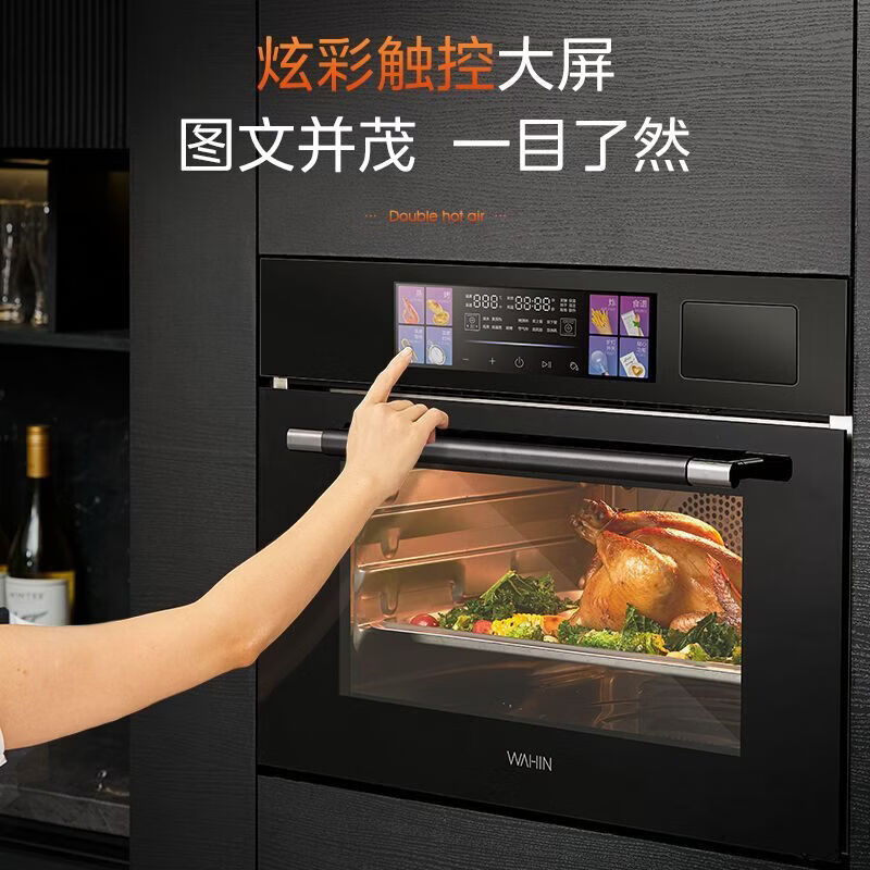 美的华凌系列嵌入式蒸烤炸炖一体机双热风空气炸蒸烤箱 HD800