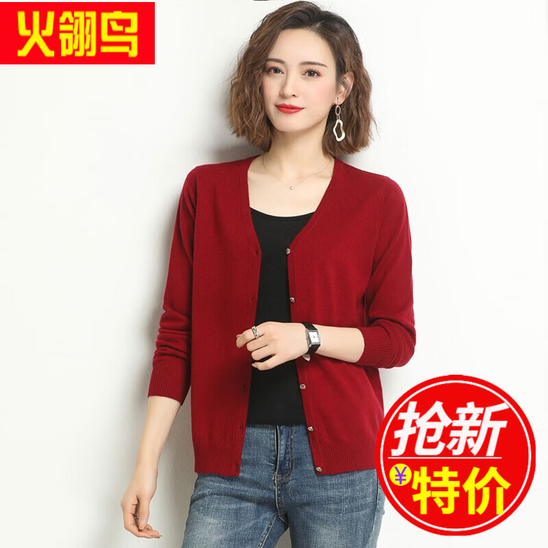 火翎鸟全羊毛针织衫女开衫春秋女装纯色外搭毛衣外套 灰色A款TY20910 4XL (推荐150斤左右)