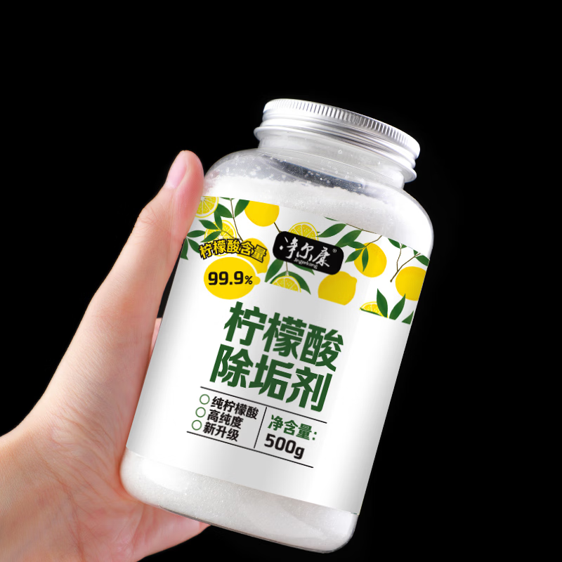 古兰雅（gulanya）柠檬酸除垢剂电水壶婴儿水垢清除剂除水垢清洗水壶去水垢清洁水锈 柠檬酸除垢剂500g*1瓶